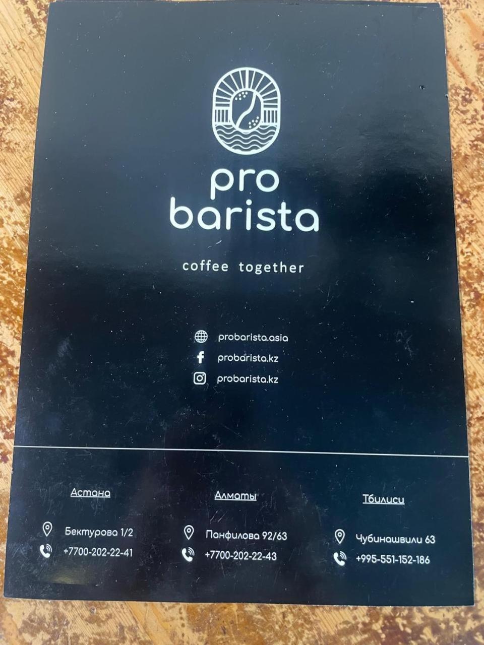 Apartament Flat Ałma Ata Zewnętrze zdjęcie